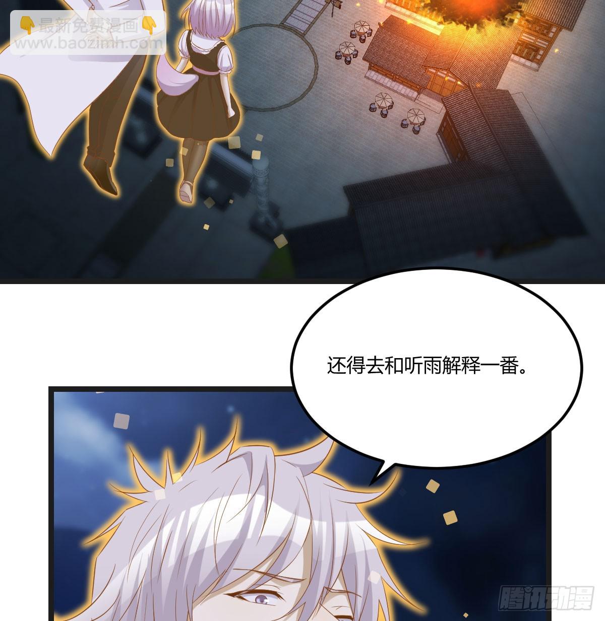 危机四伏(1/2)-第140话