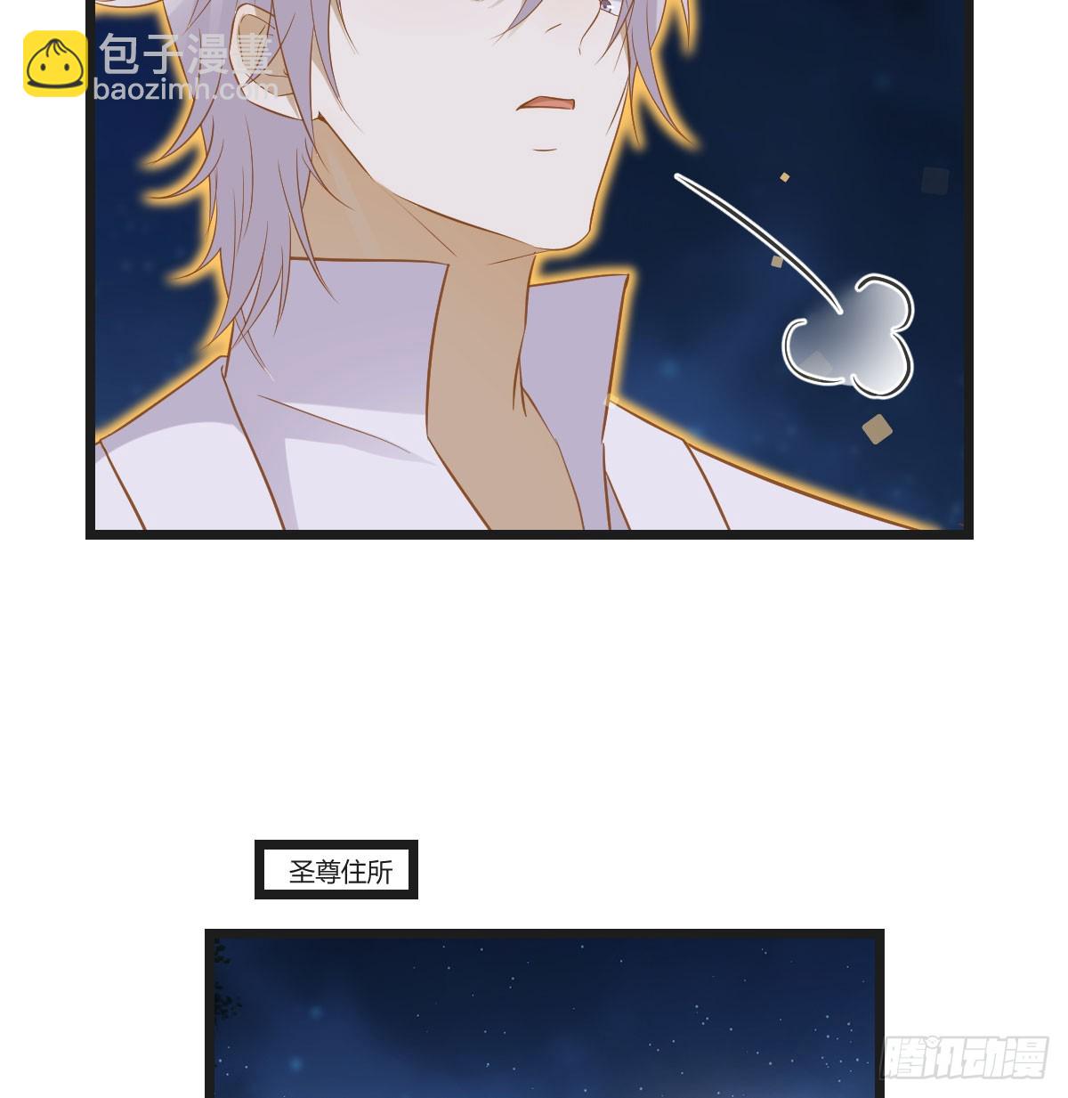 危机四伏(1/2)-第140话