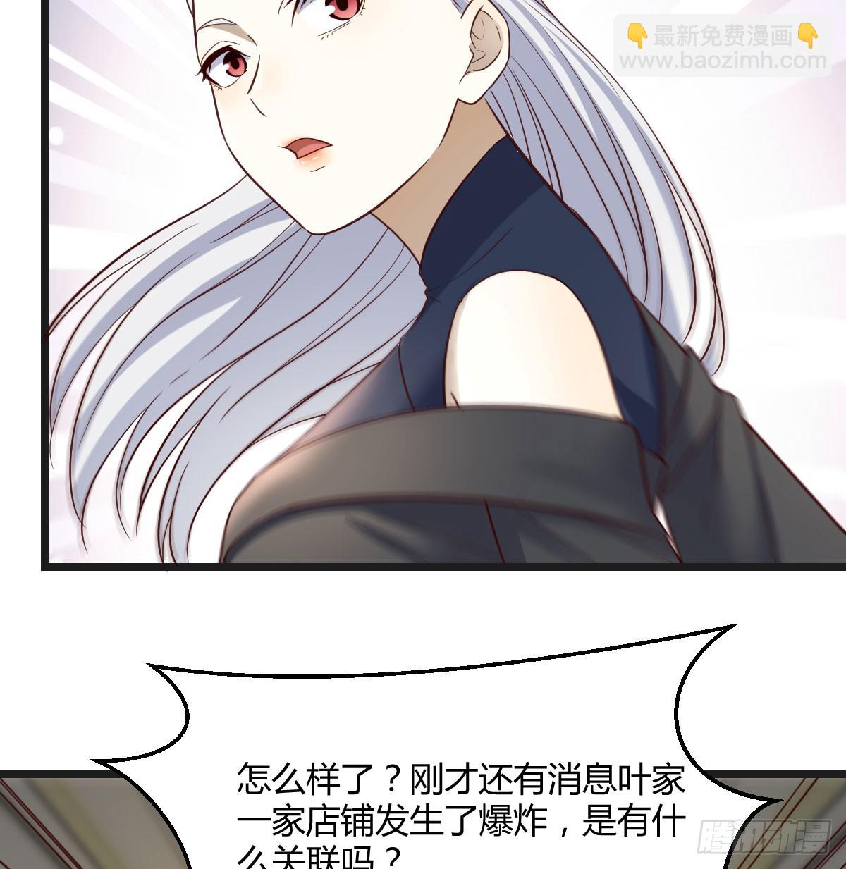 危机四伏(1/2)-第140话