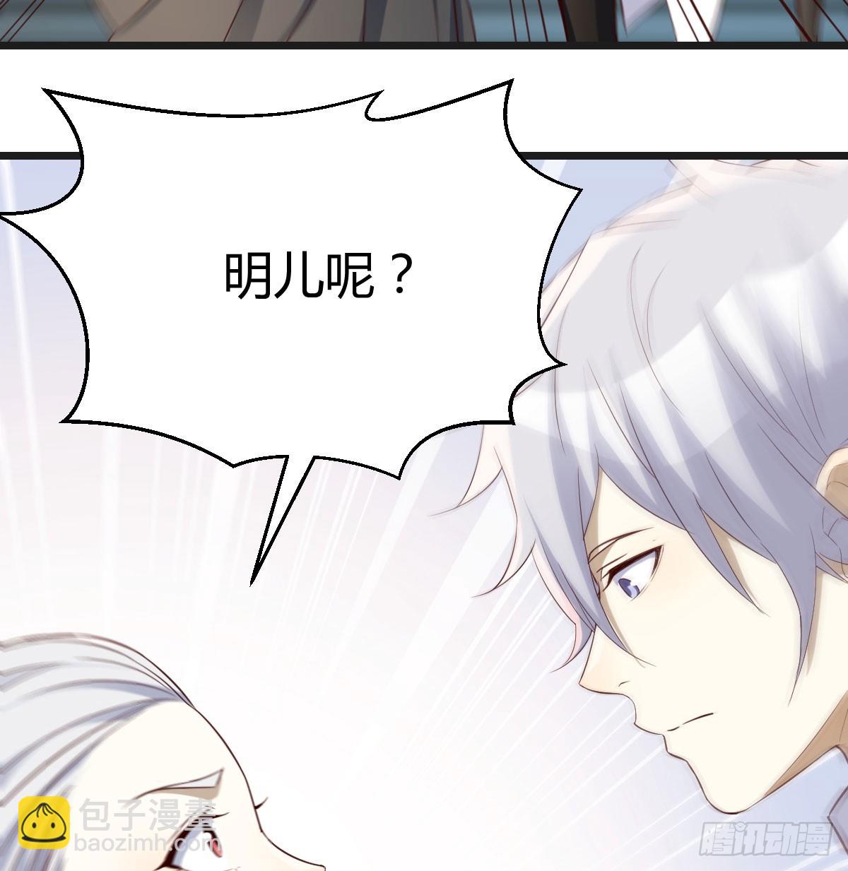 危机四伏(1/2)-第140话