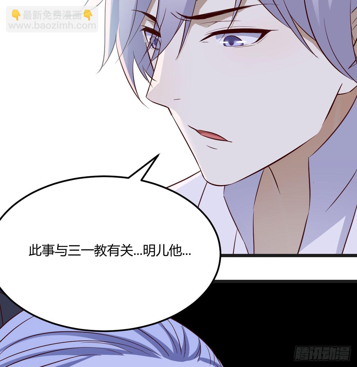 危机四伏(1/2)-第140话