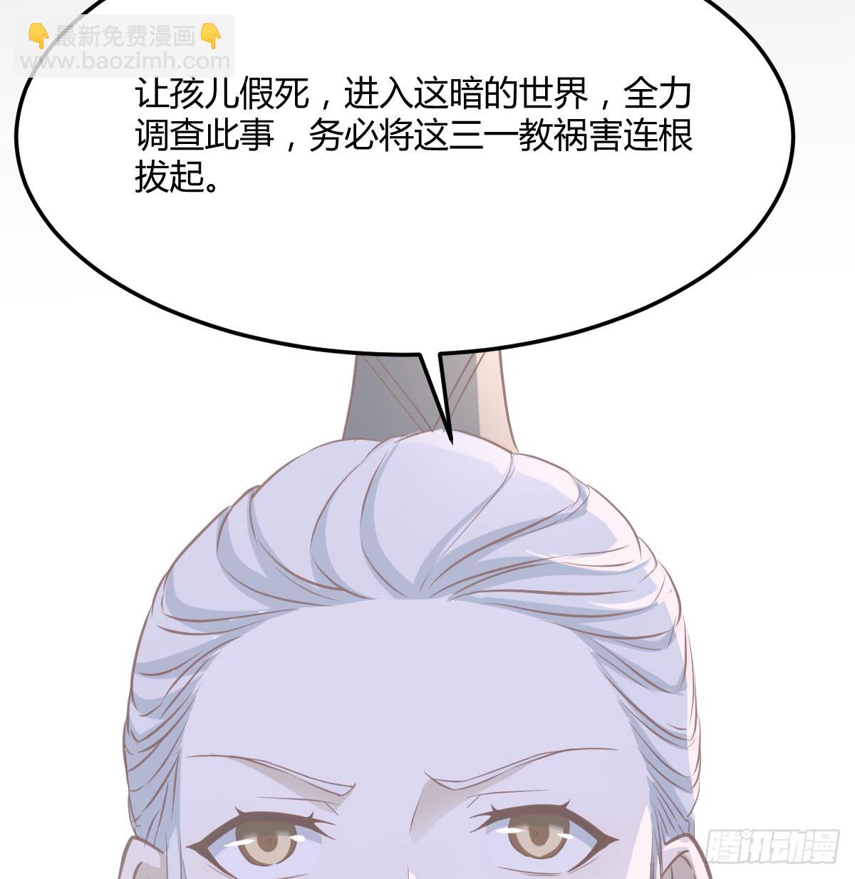 危机四伏(1/2)-第140话