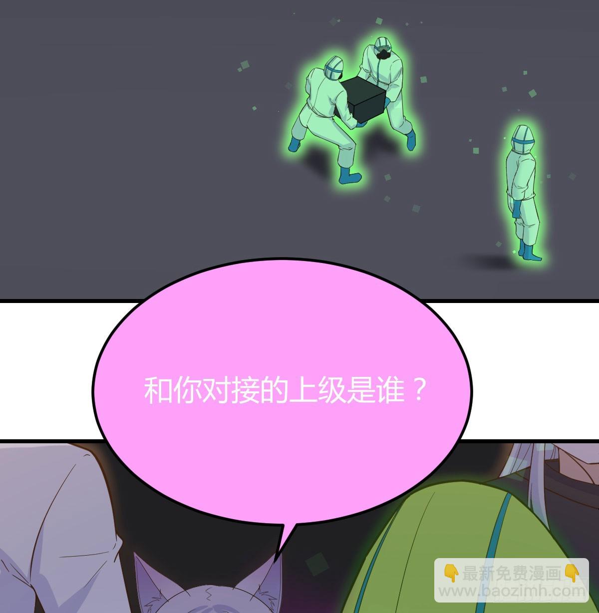 危机四伏(1/2)-第140话