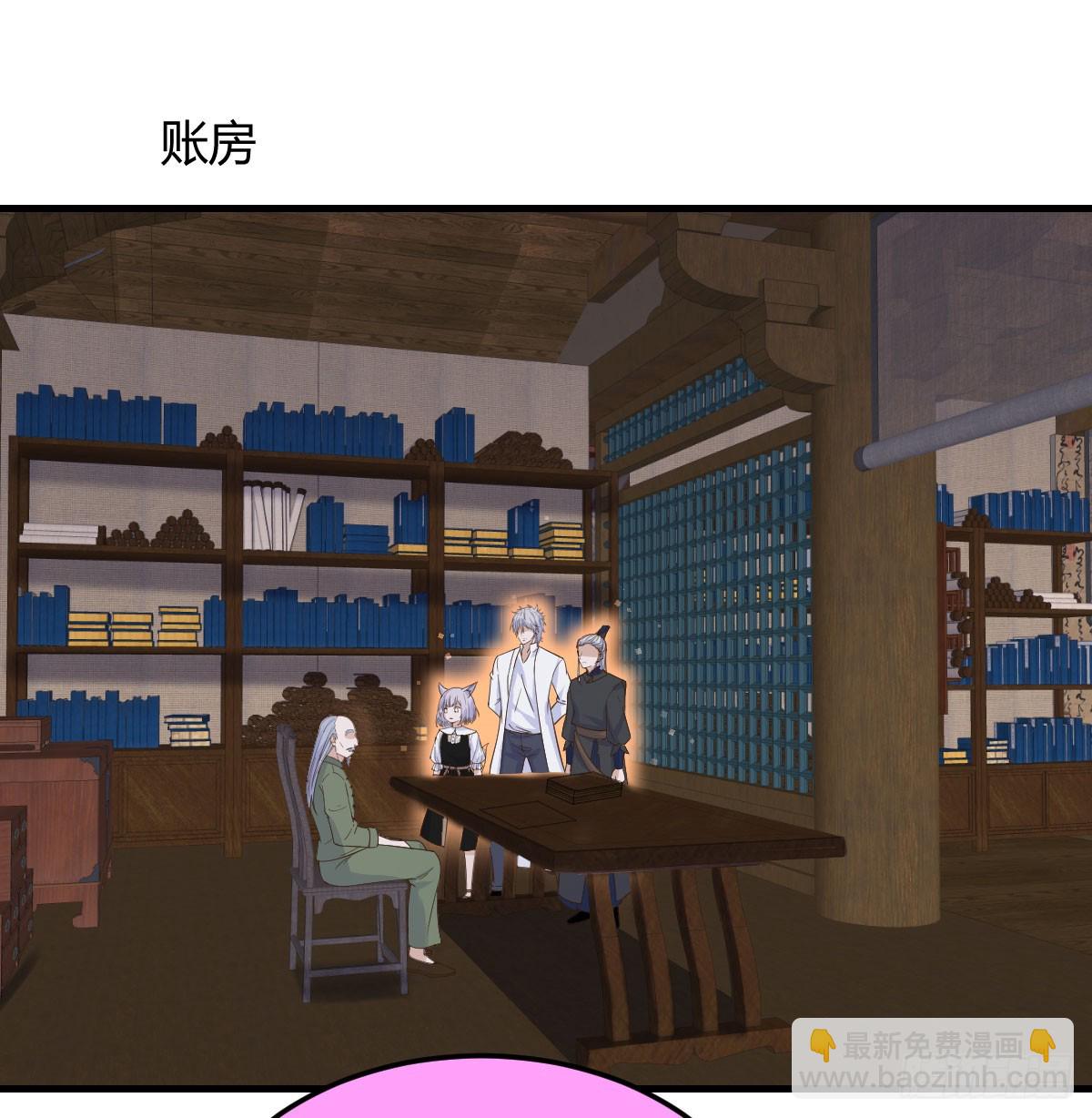 危机四伏(1/2)-第140话