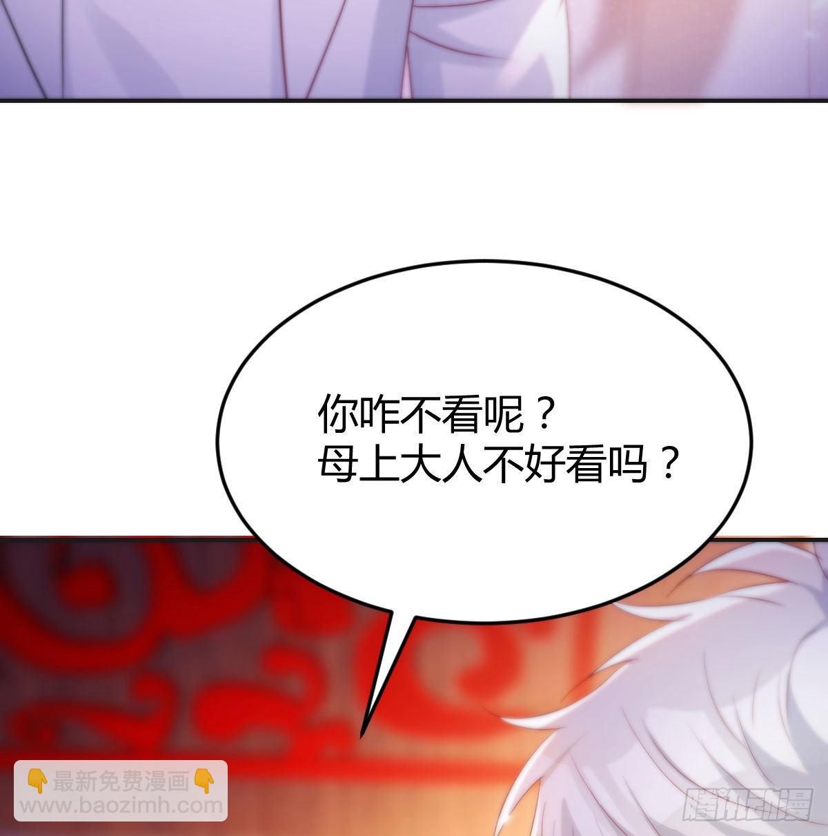 连更第三天(1/2)-第16话