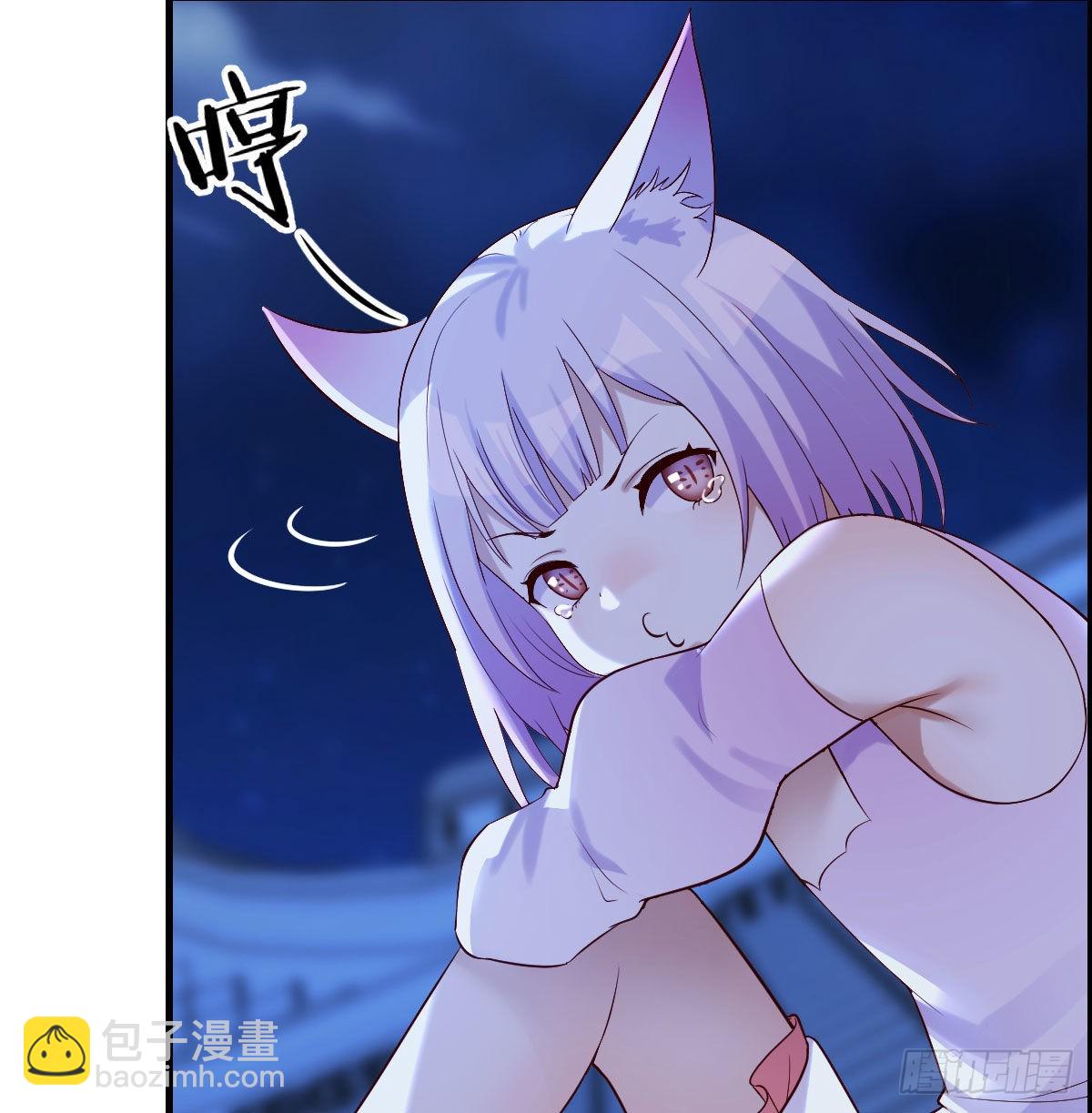 给女儿摘星星(1/2)-第18话