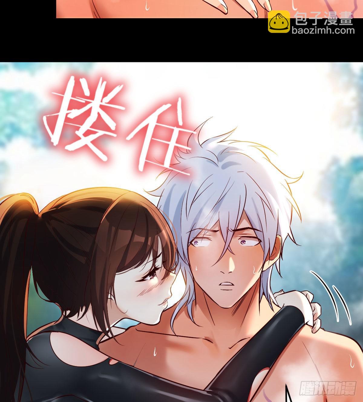 工具人居然是本尊？(1/2)-第2话