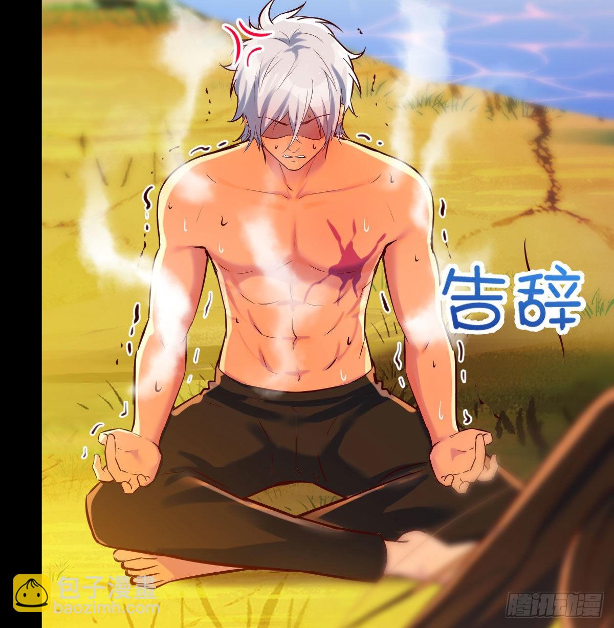 工具人居然是本尊？(1/2)-第2话