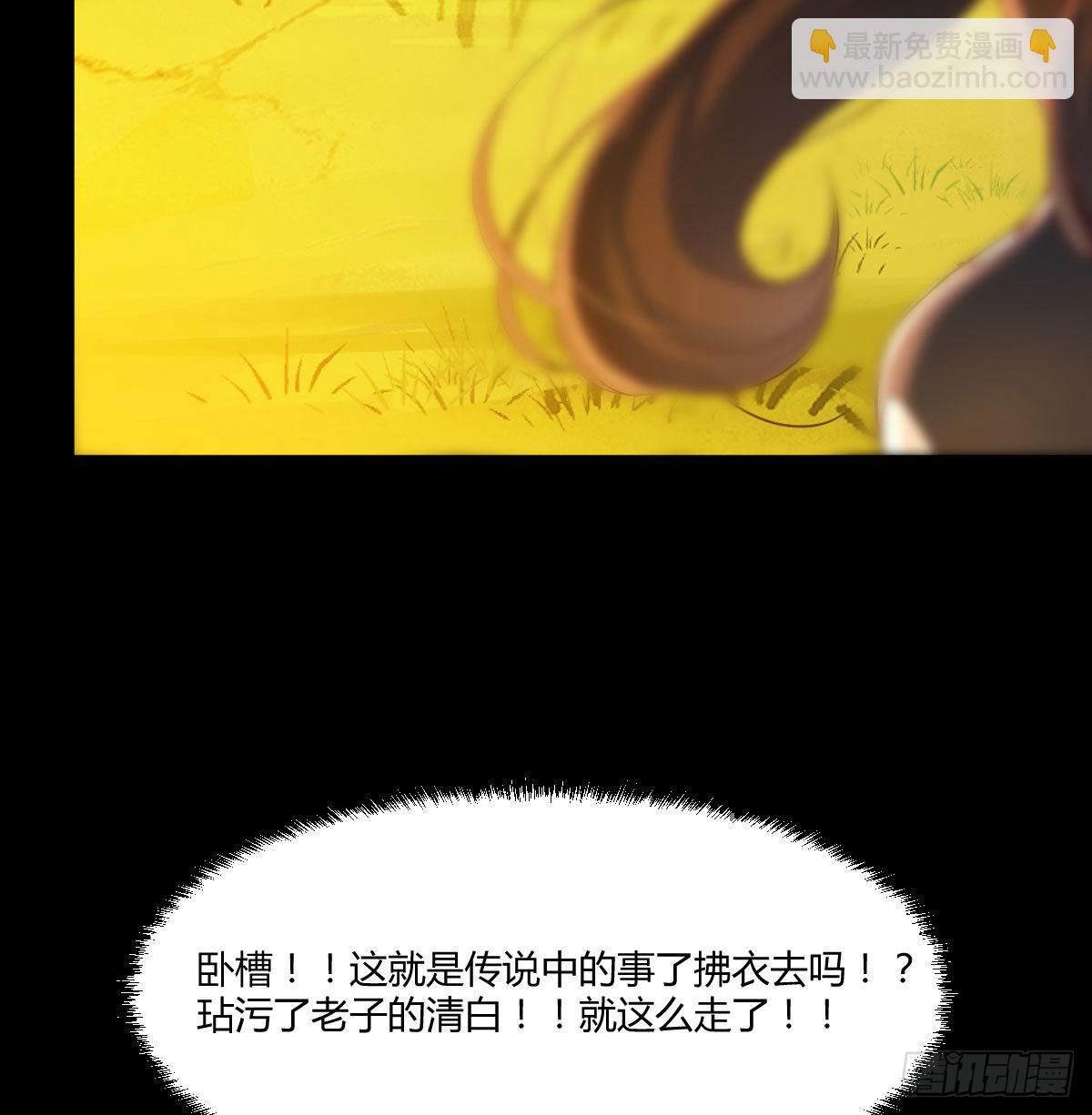 工具人居然是本尊？(1/2)-第2话
