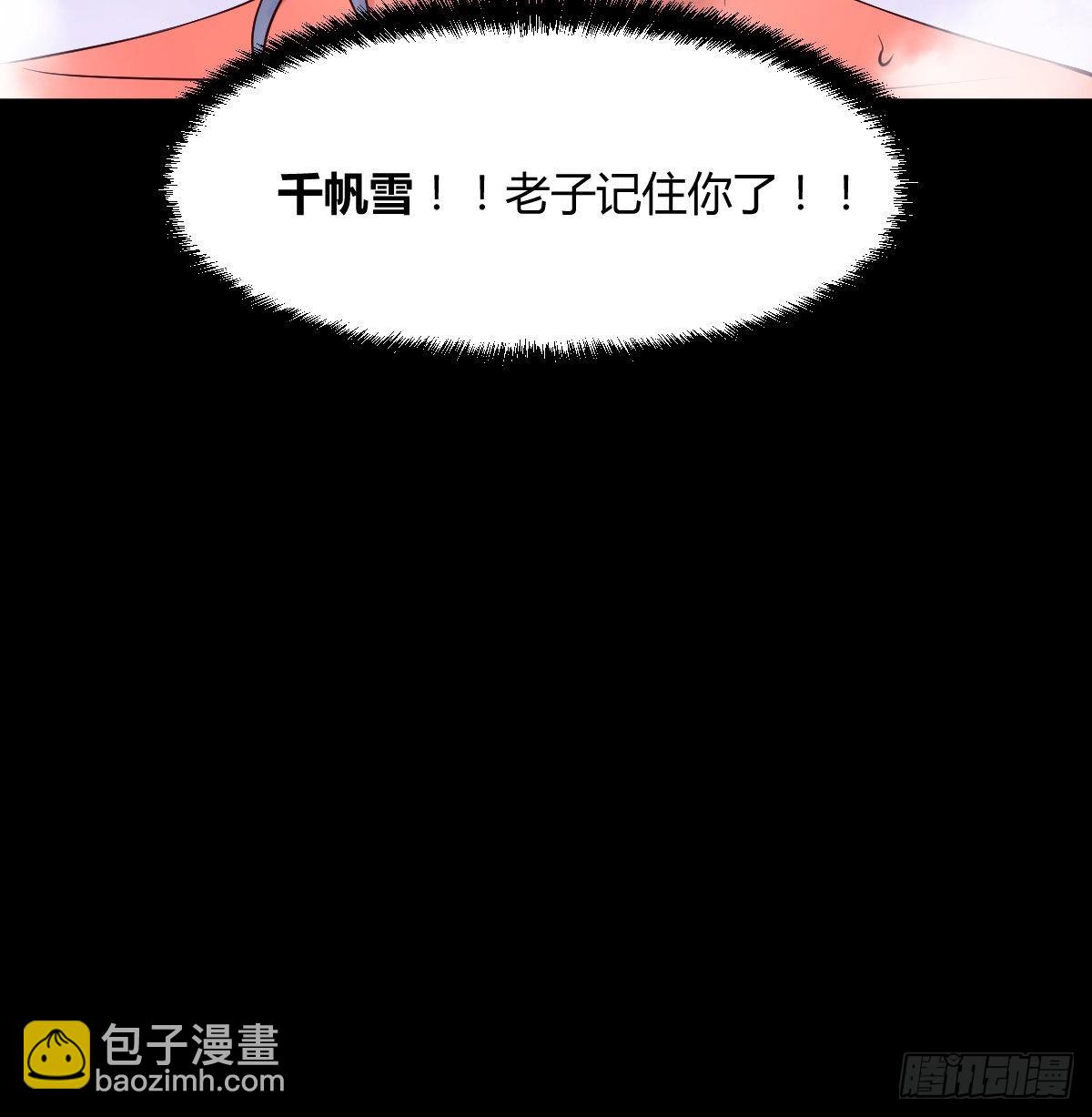 工具人居然是本尊？(1/2)-第2话