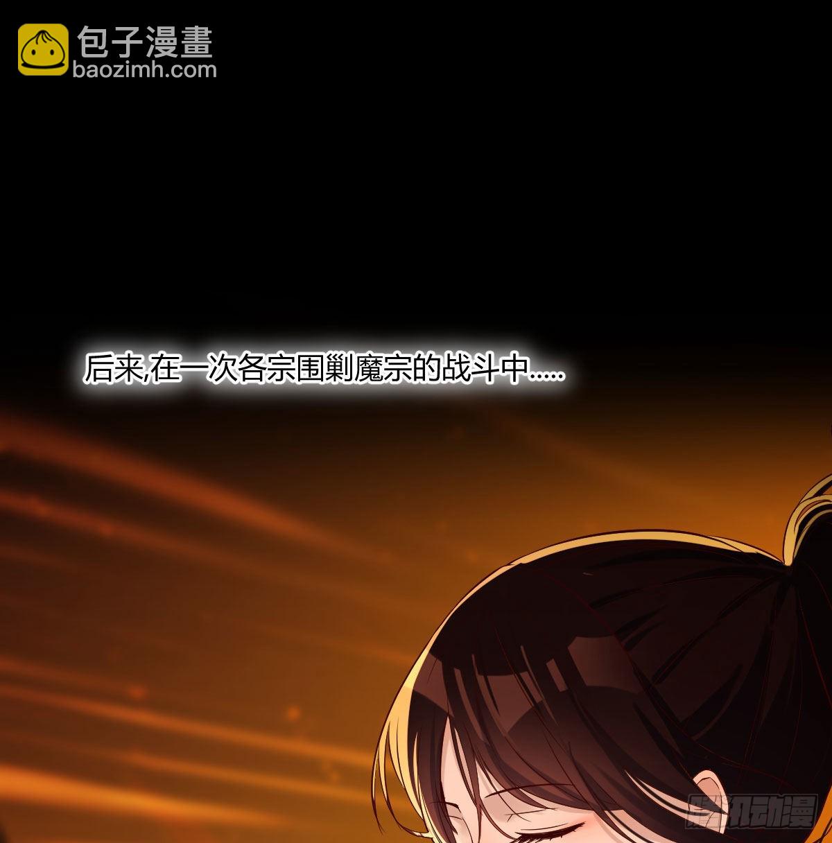 工具人居然是本尊？(1/2)-第2话
