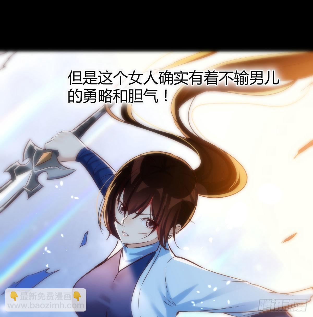 工具人居然是本尊？(1/2)-第2话