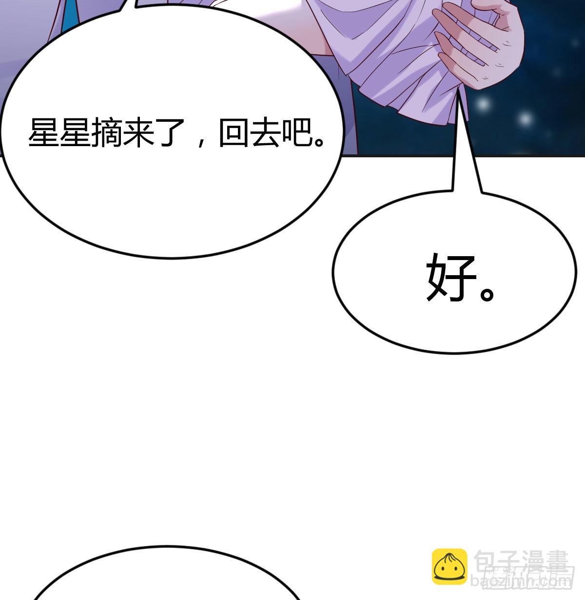 无双谋士文御风(1/2)-第20话