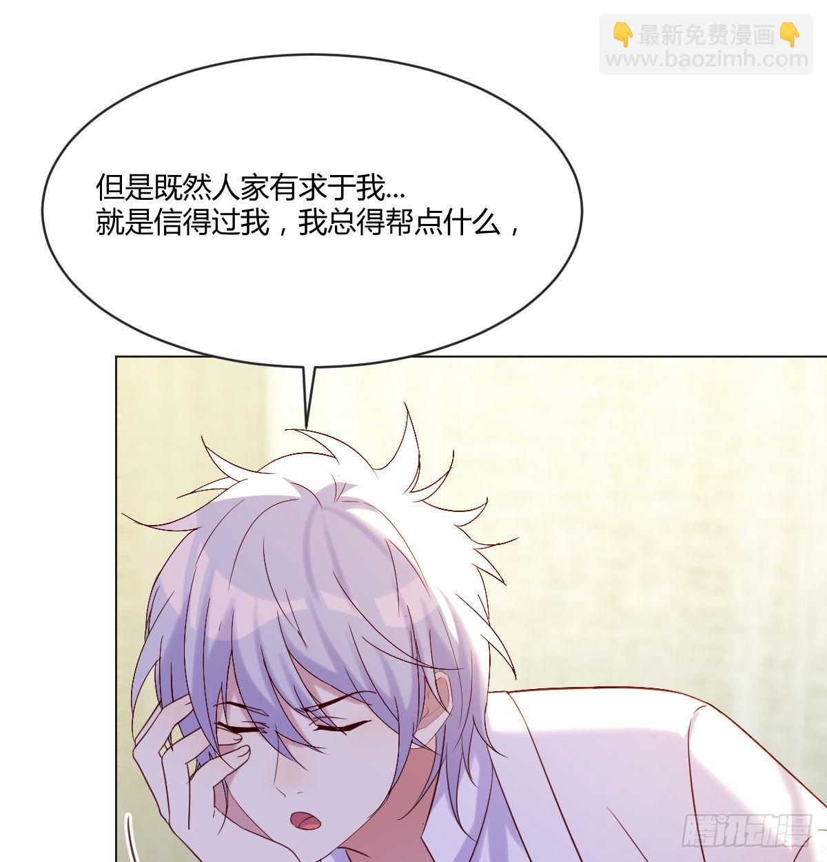 天算神术(1/2)-第22话