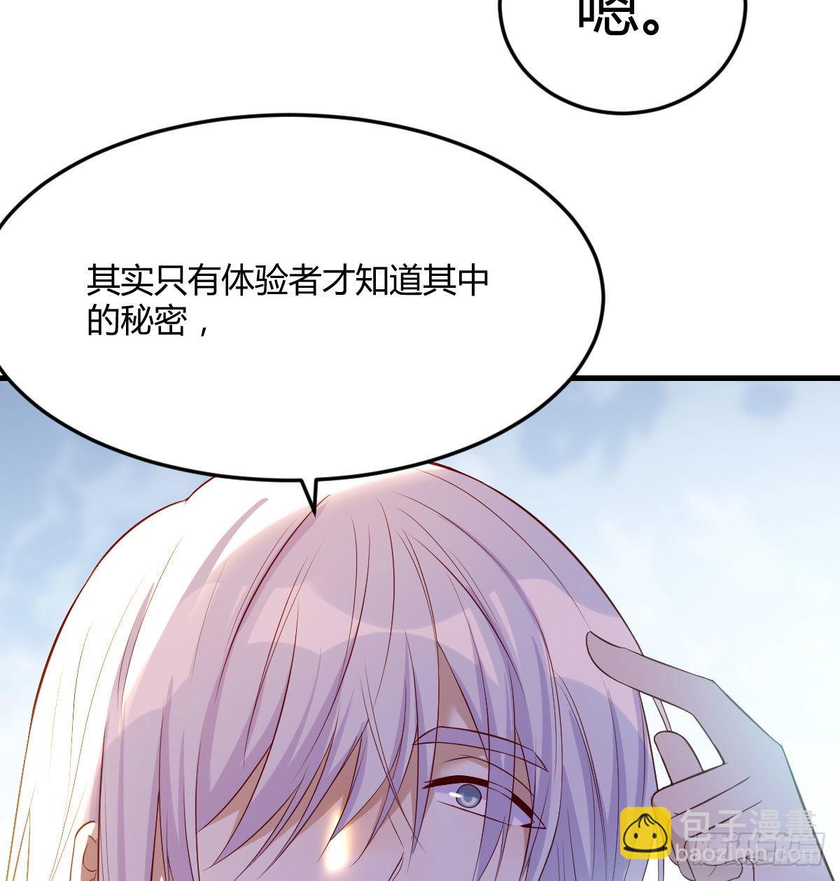 天算神术(1/2)-第22话
