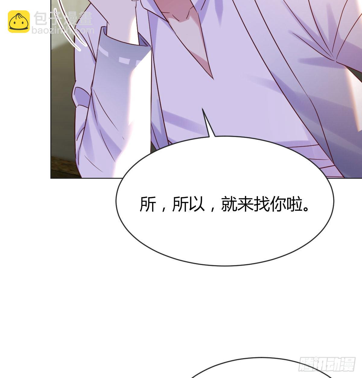 天算神术(1/2)-第22话