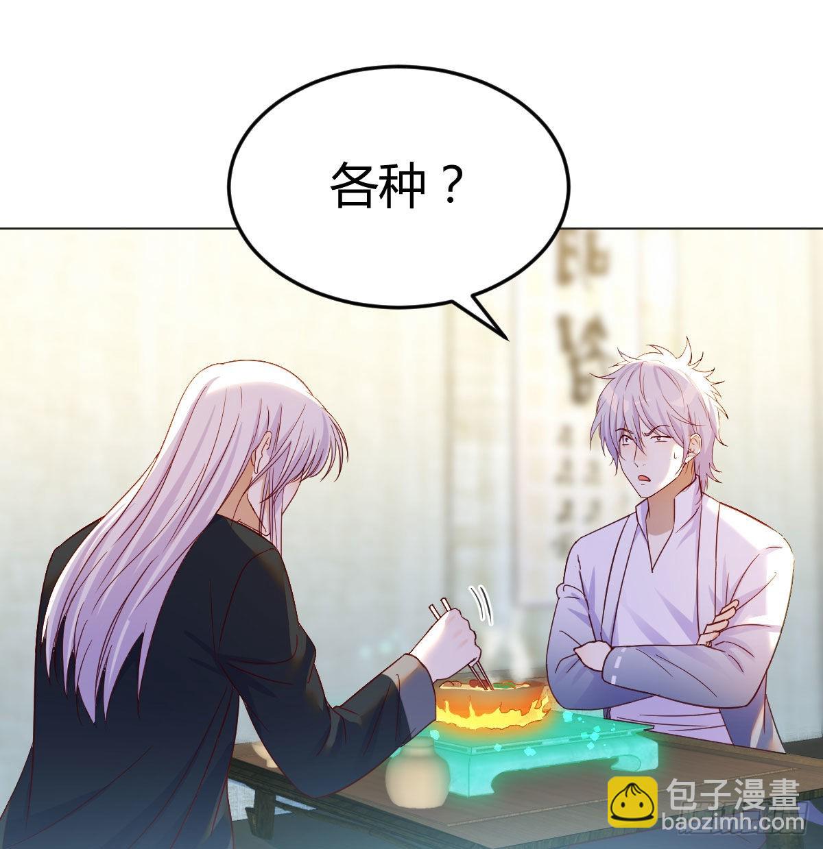 天算神术(1/2)-第22话