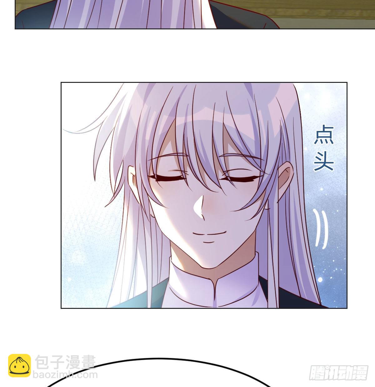 天算神术(1/2)-第22话