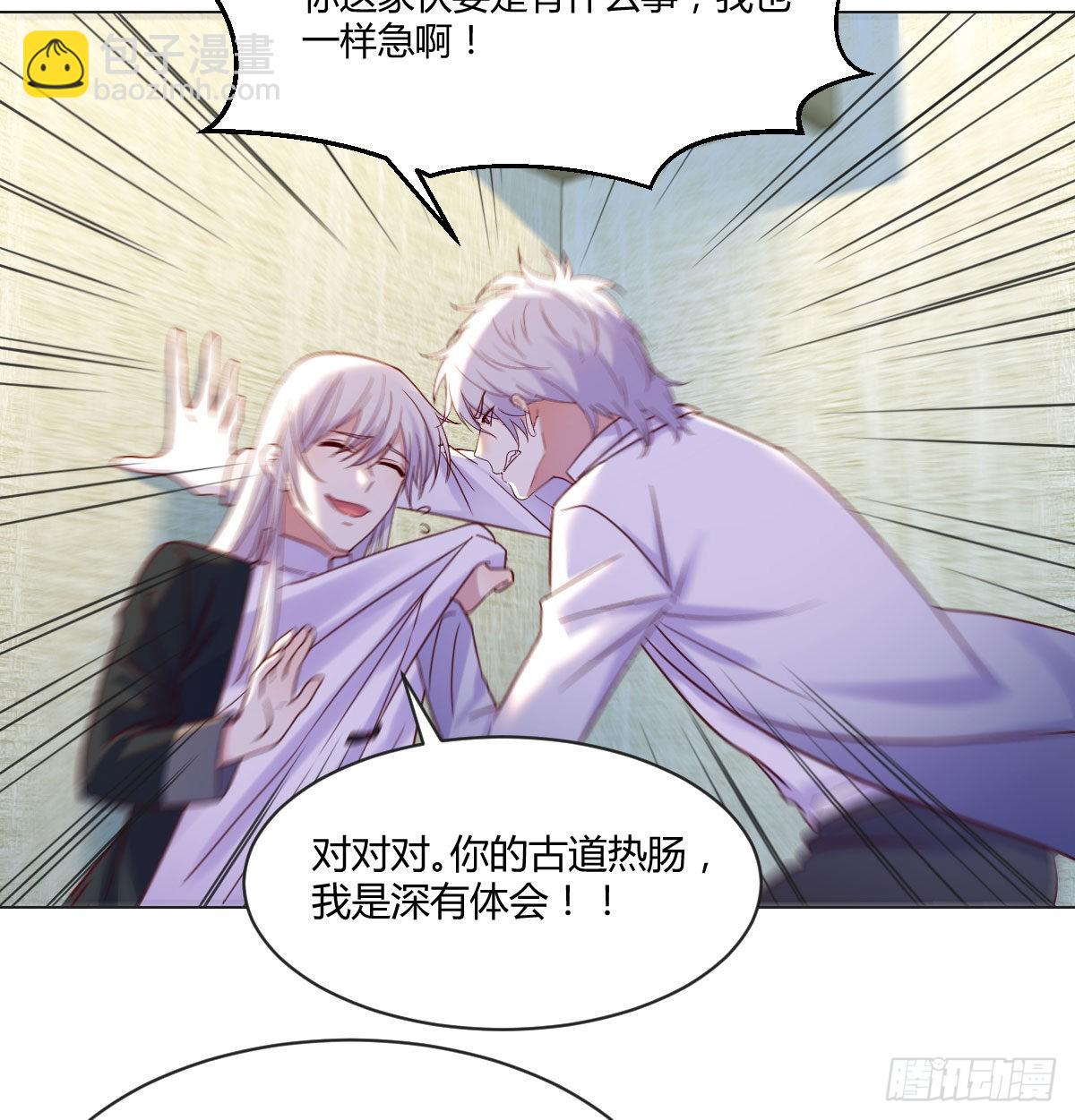 天算神术(1/2)-第22话