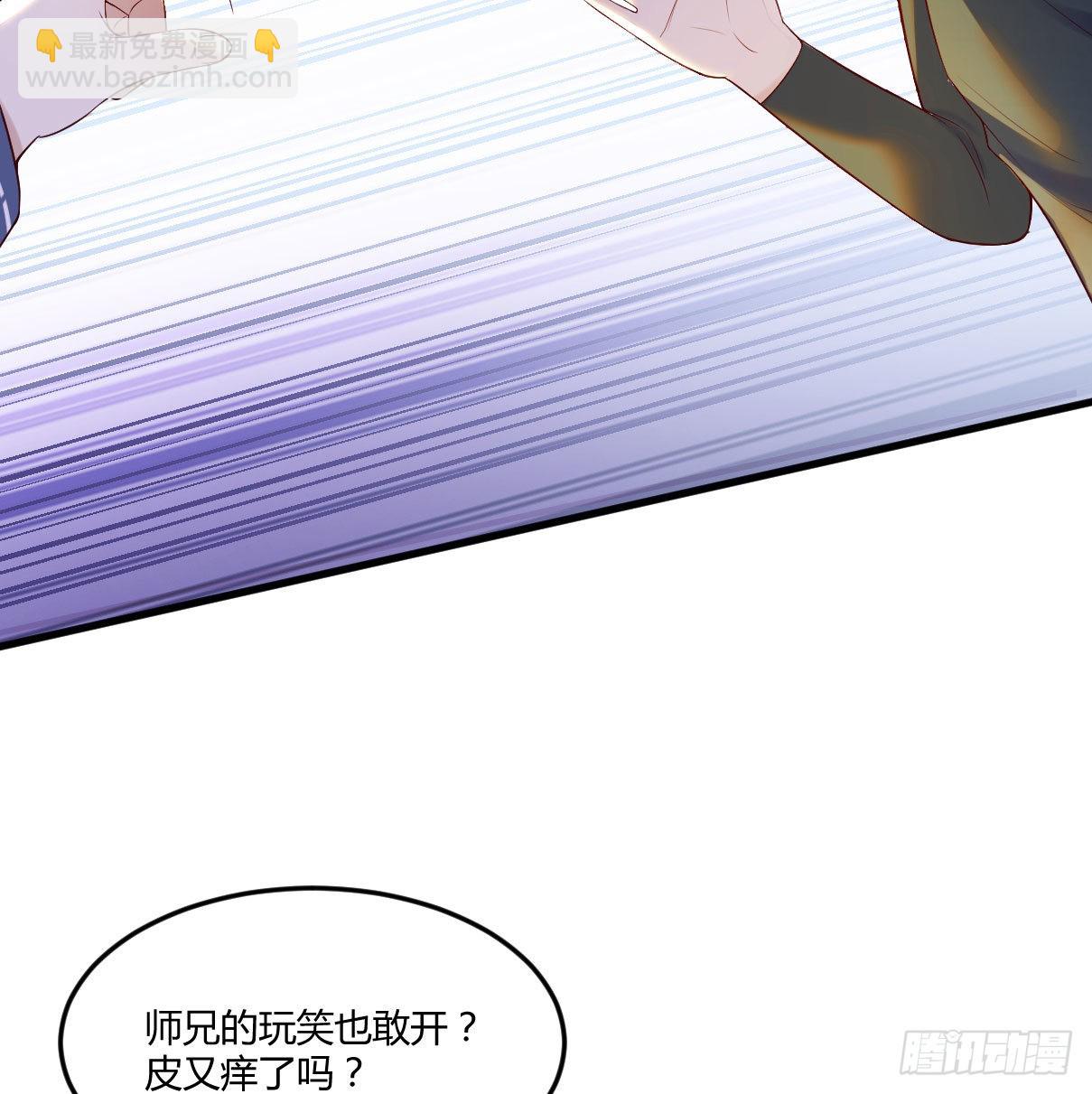 商圣叶听雨(1/2)-第24话