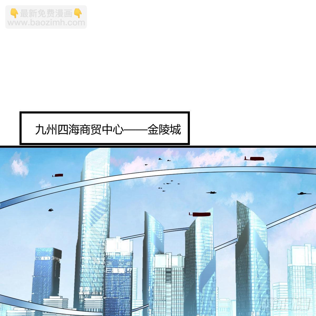 商圣叶听雨(1/2)-第24话