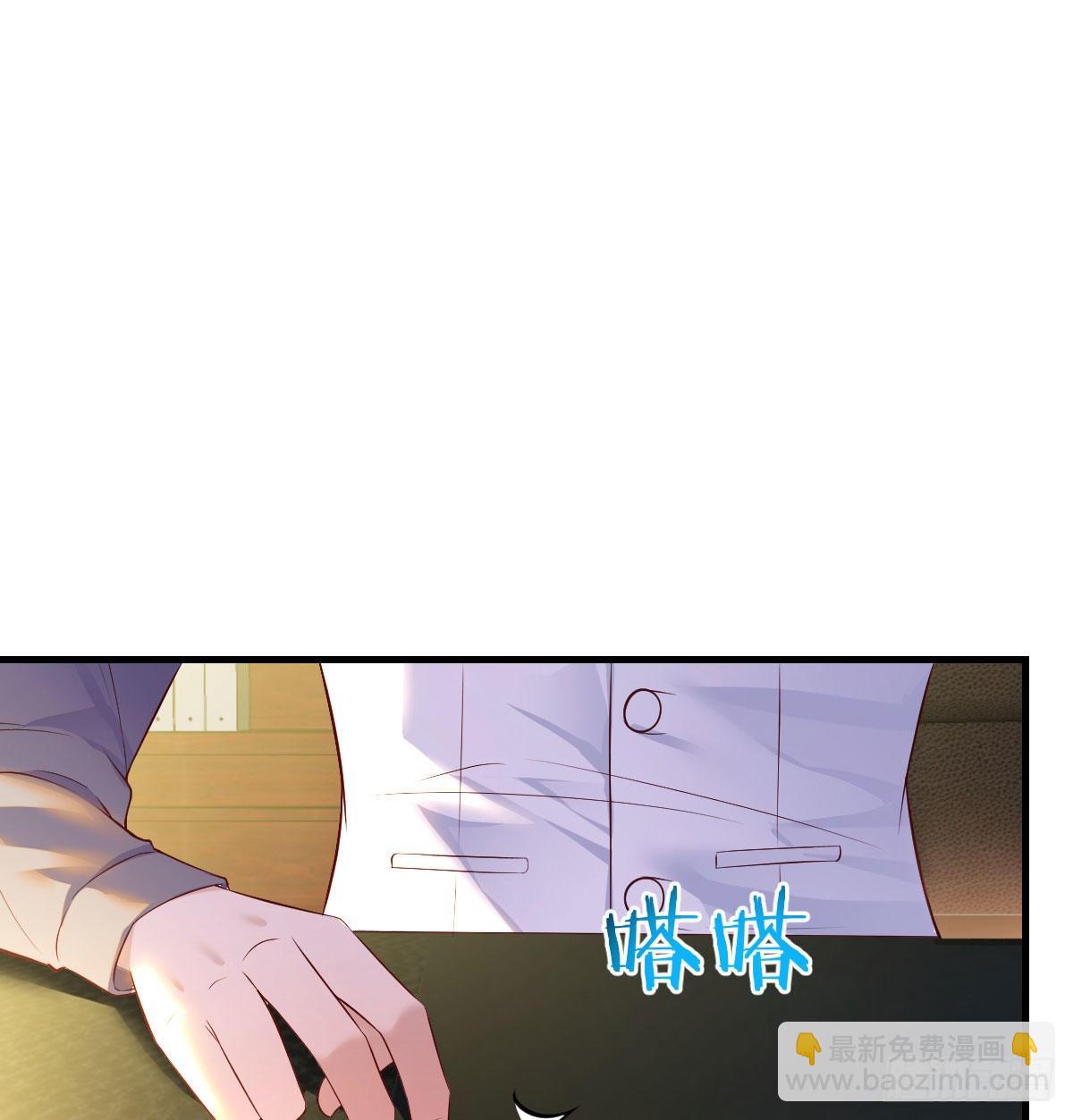 商圣之子(1/2)-第30话