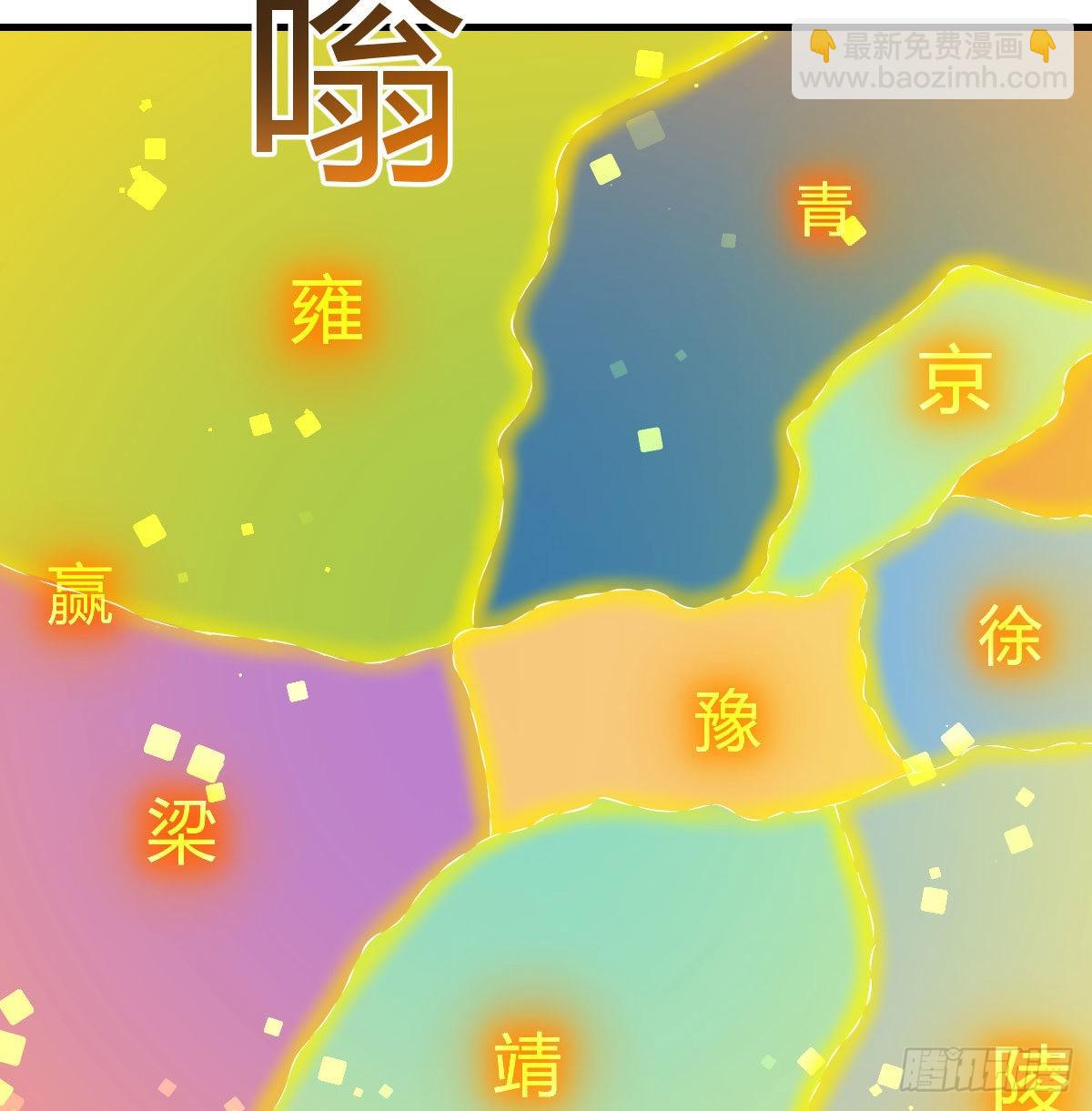 商圣之子(1/2)-第30话