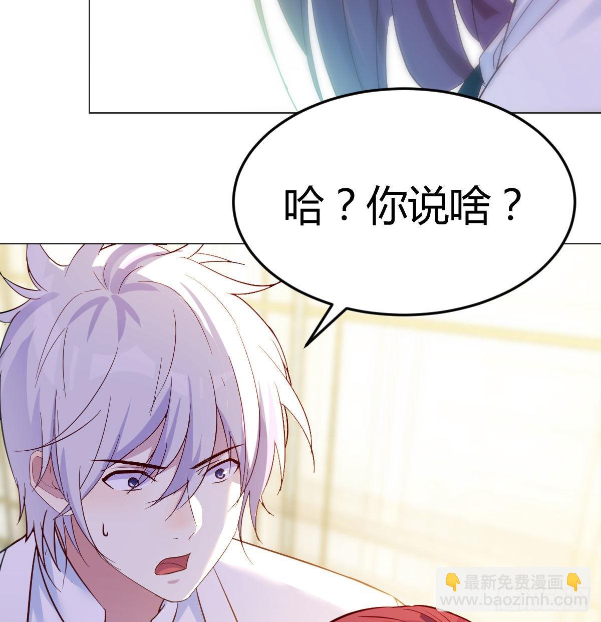 救救我们的二女(1/2)-第34话
