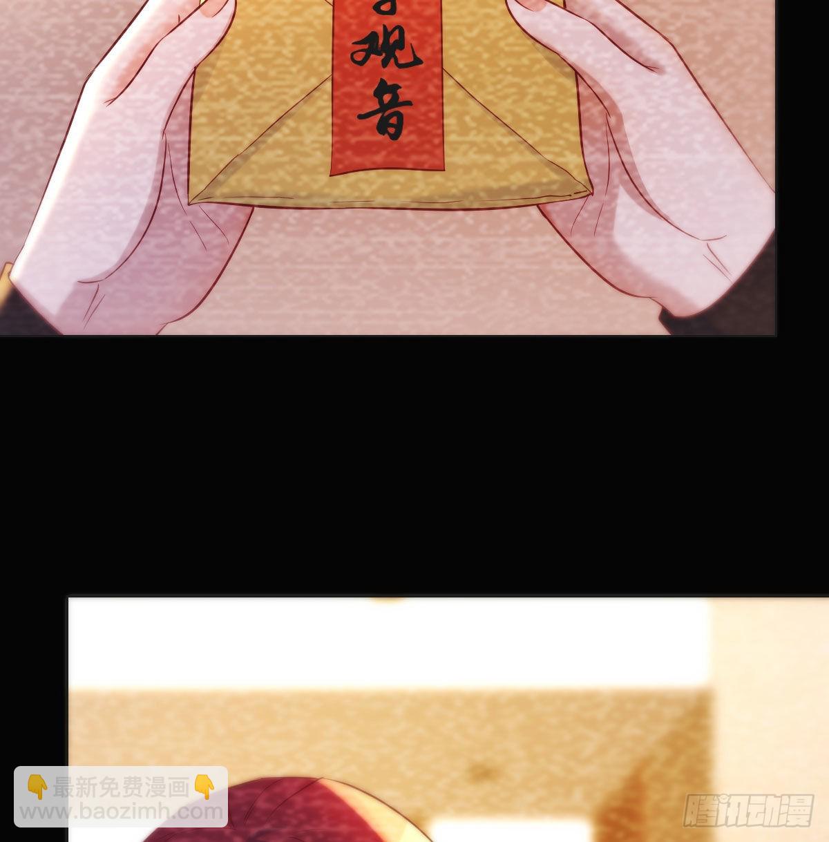 救救我们的二女(1/2)-第34话