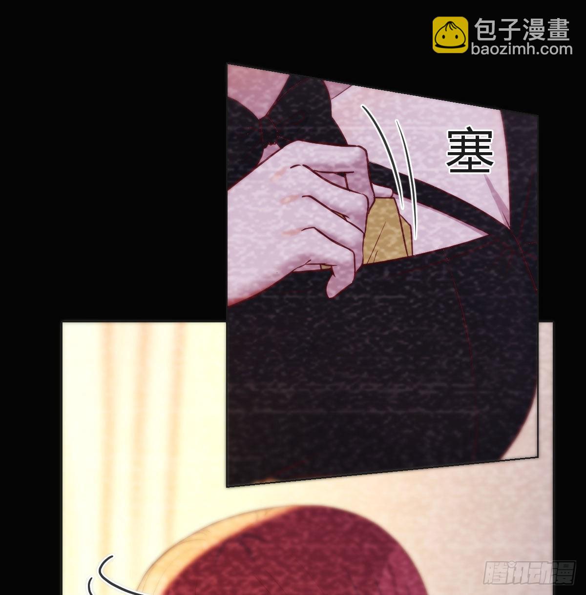救救我们的二女(1/2)-第34话