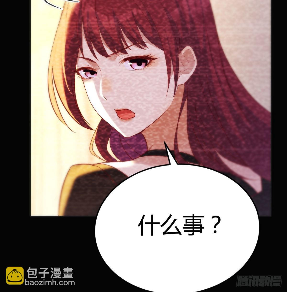 救救我们的二女(1/2)-第34话