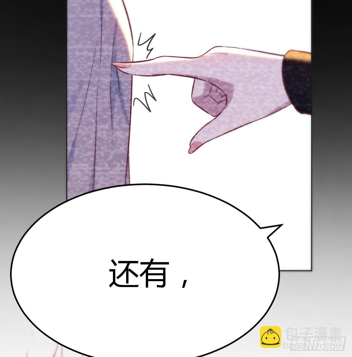 救救我们的二女(1/2)-第34话