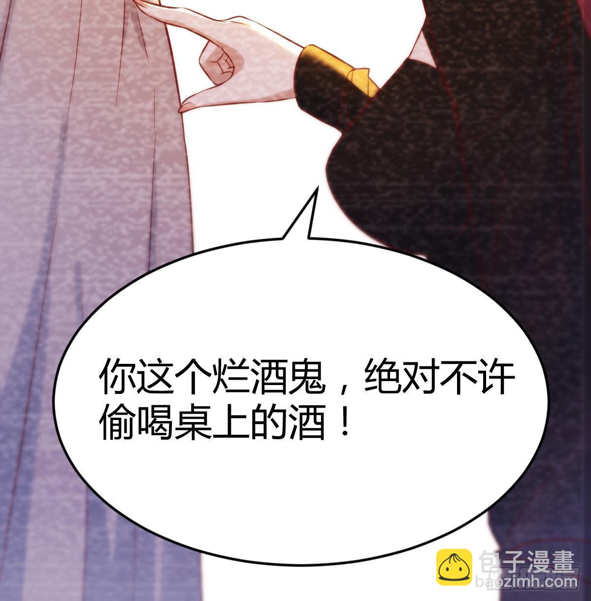 救救我们的二女(1/2)-第34话