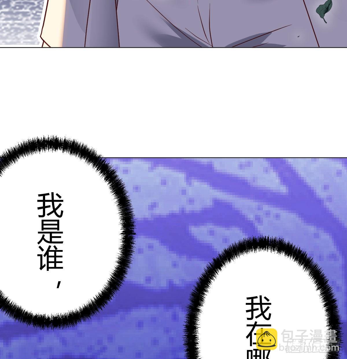 救救我们的二女(1/2)-第34话