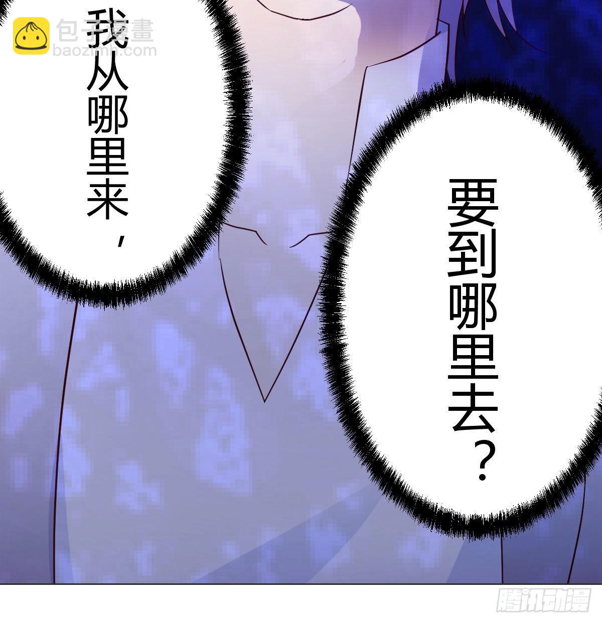 救救我们的二女(1/2)-第34话