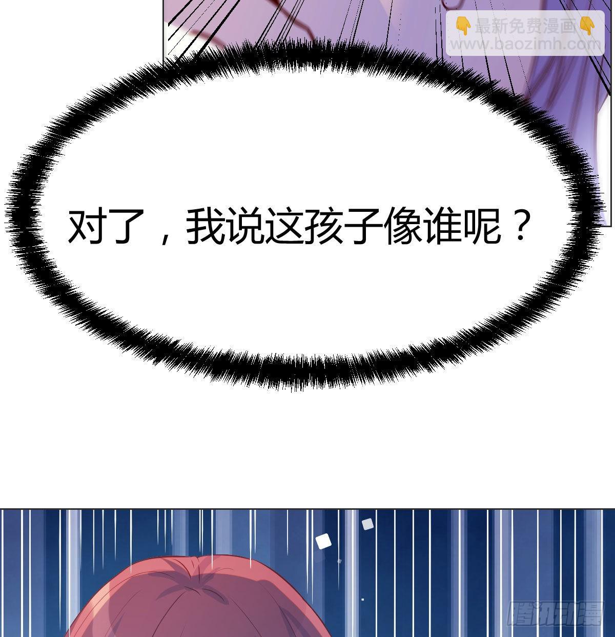 救救我们的二女(1/2)-第34话