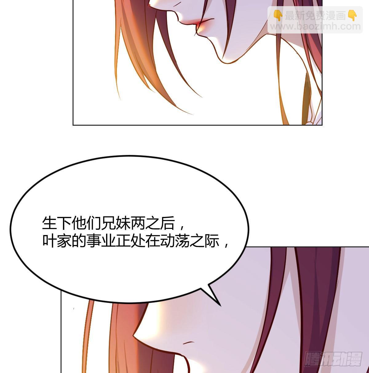 叶听雨的苦难(1/2)-第36话