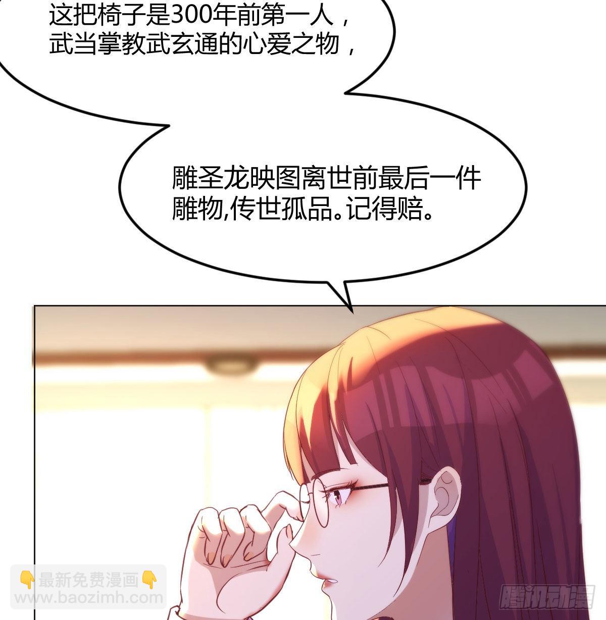 叶听雨的苦难(1/2)-第36话