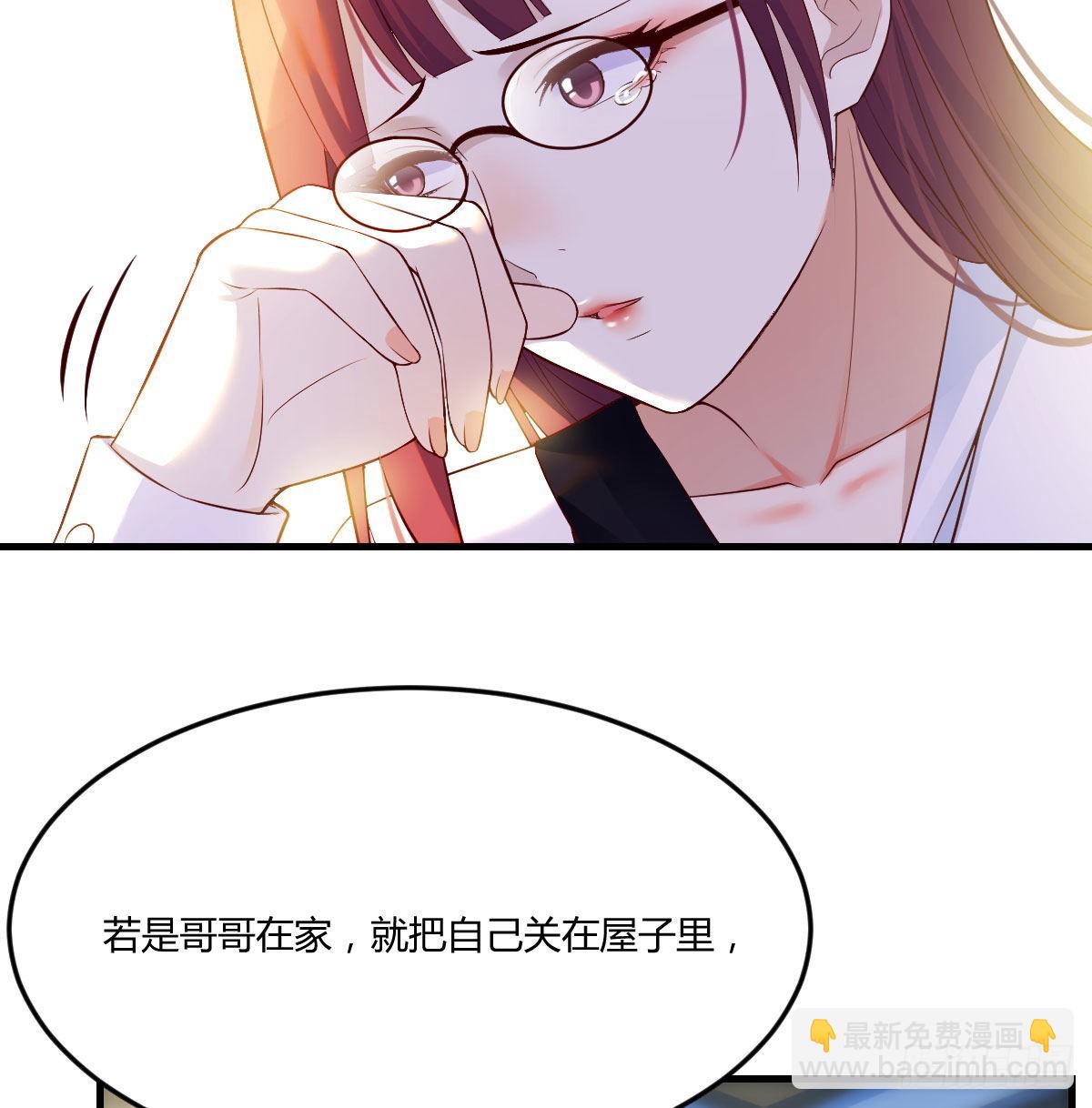 他心通(1/2)-第38话