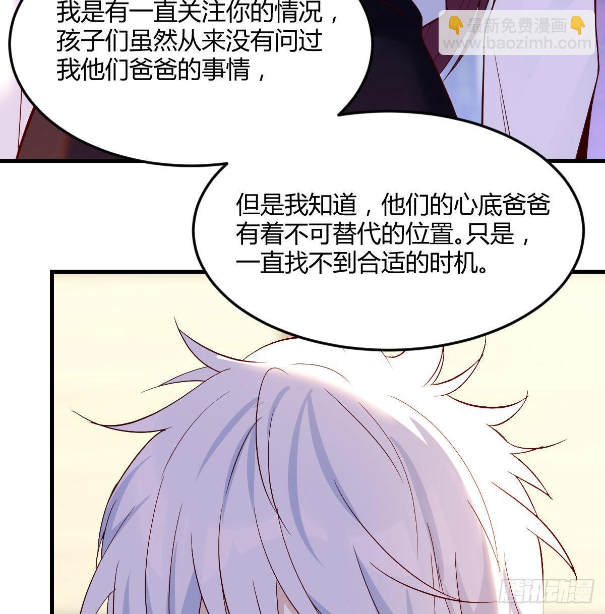 他心通(1/2)-第38话
