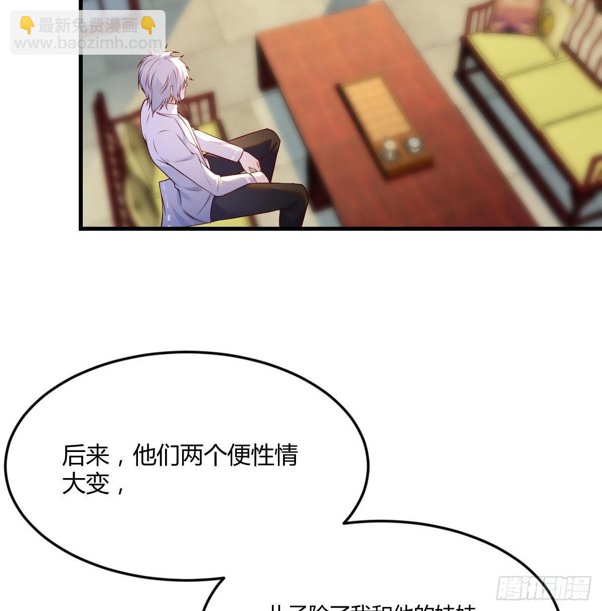 他心通(1/2)-第38话
