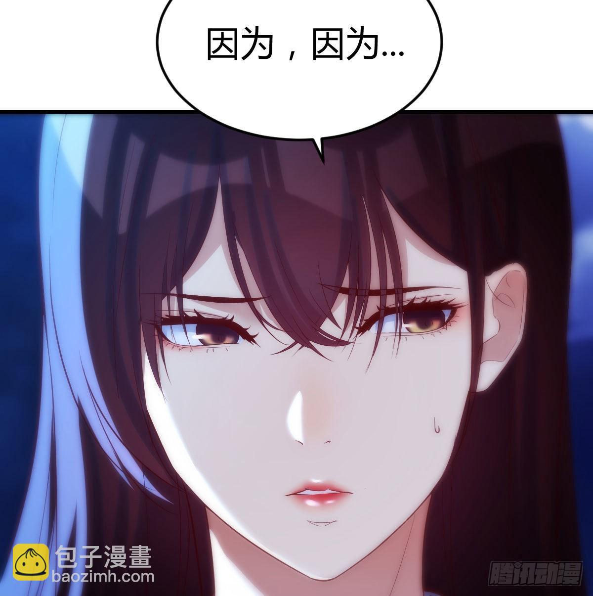 紧张的想打一架(1/2)-第4话