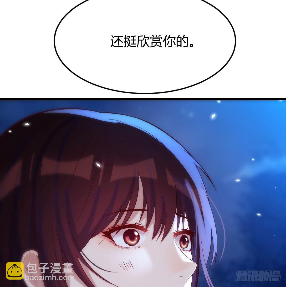 紧张的想打一架(1/2)-第4话