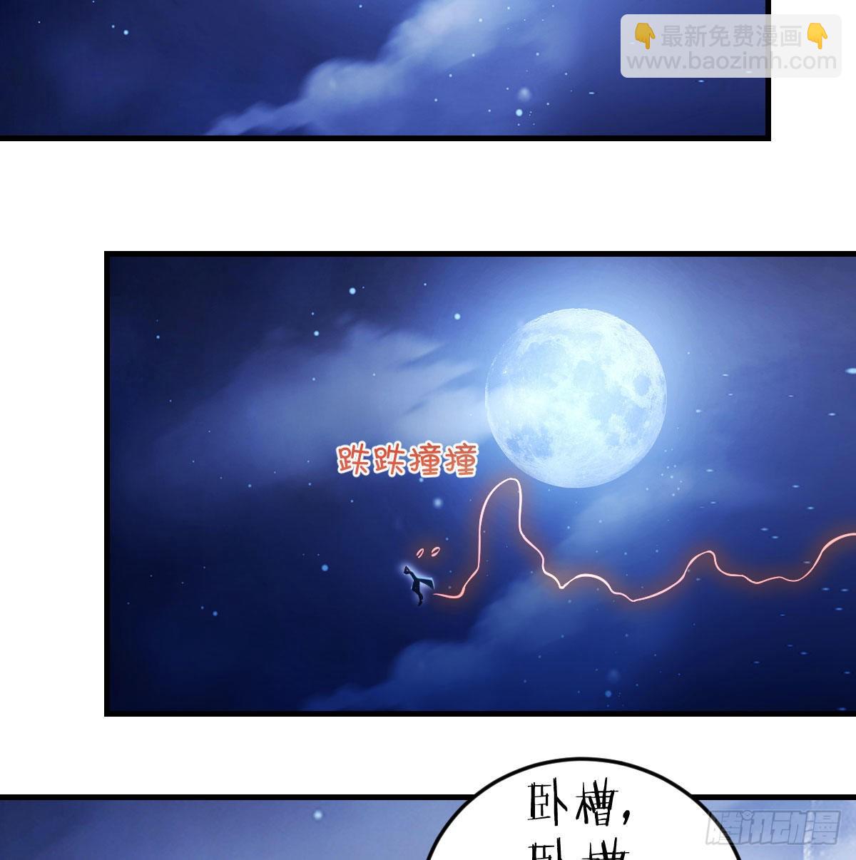 紧张的想打一架(1/2)-第4话