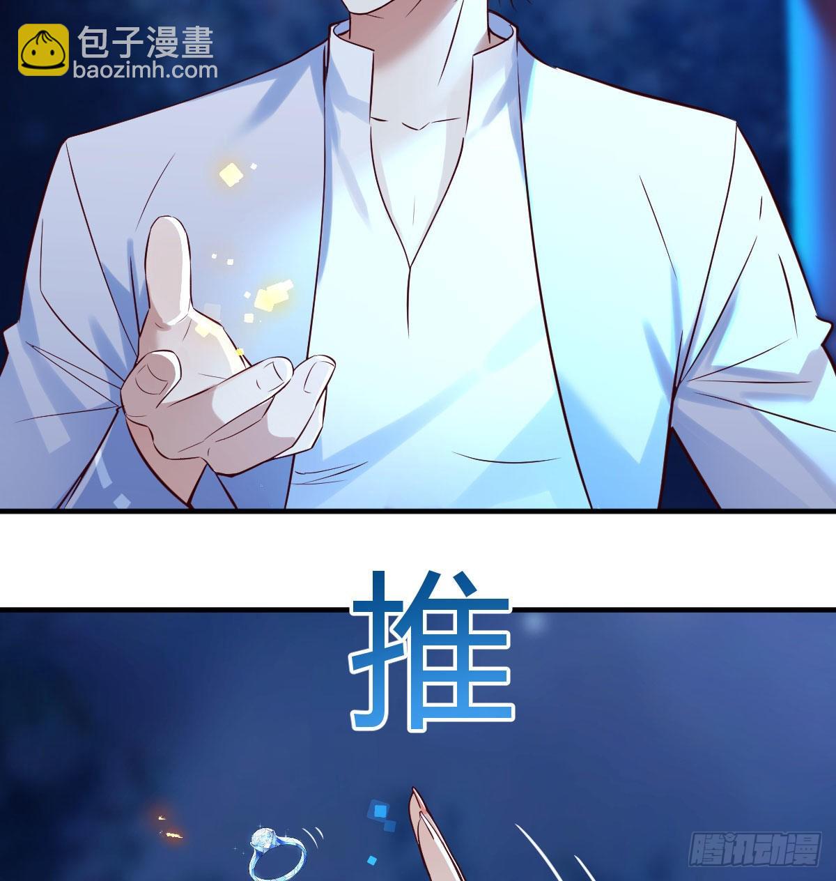 紧张的想打一架(1/2)-第4话