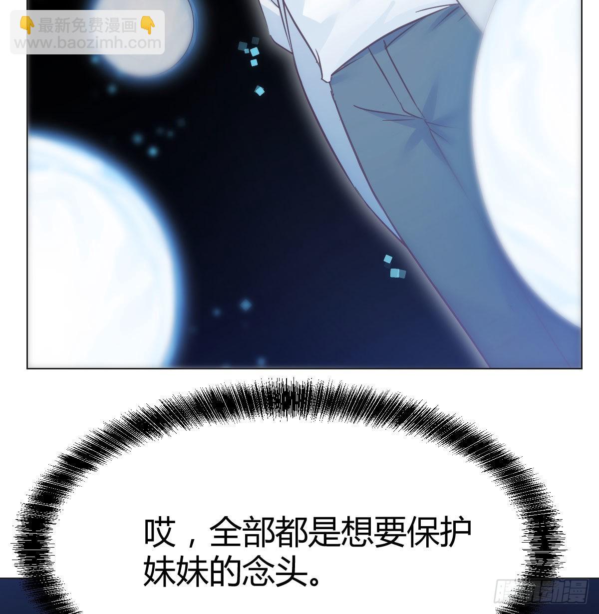 心之根本(1/2)-第40话