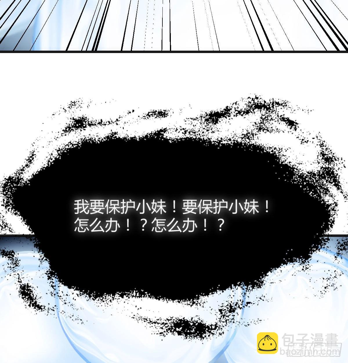 心之根本(1/2)-第40话