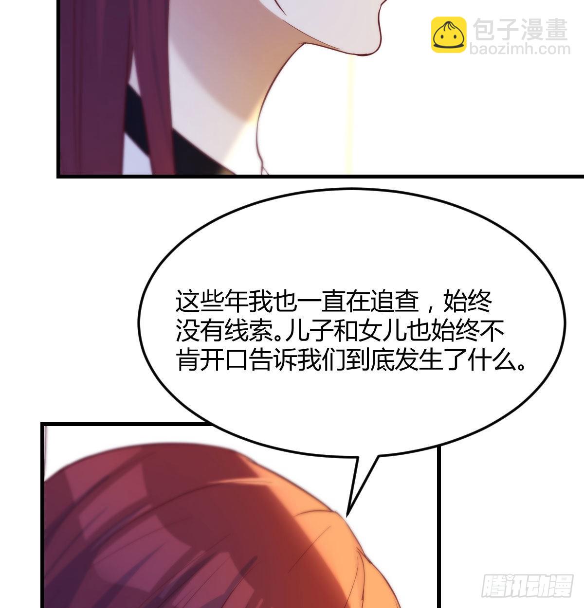 心之根本(1/2)-第40话