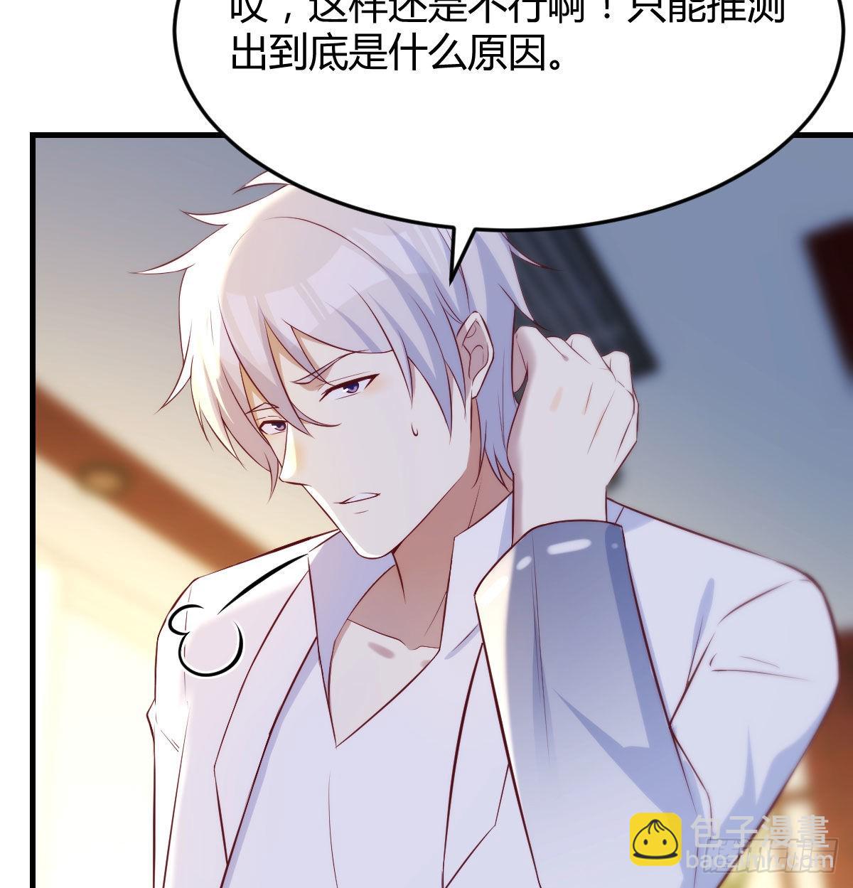 心之根本(1/2)-第40话