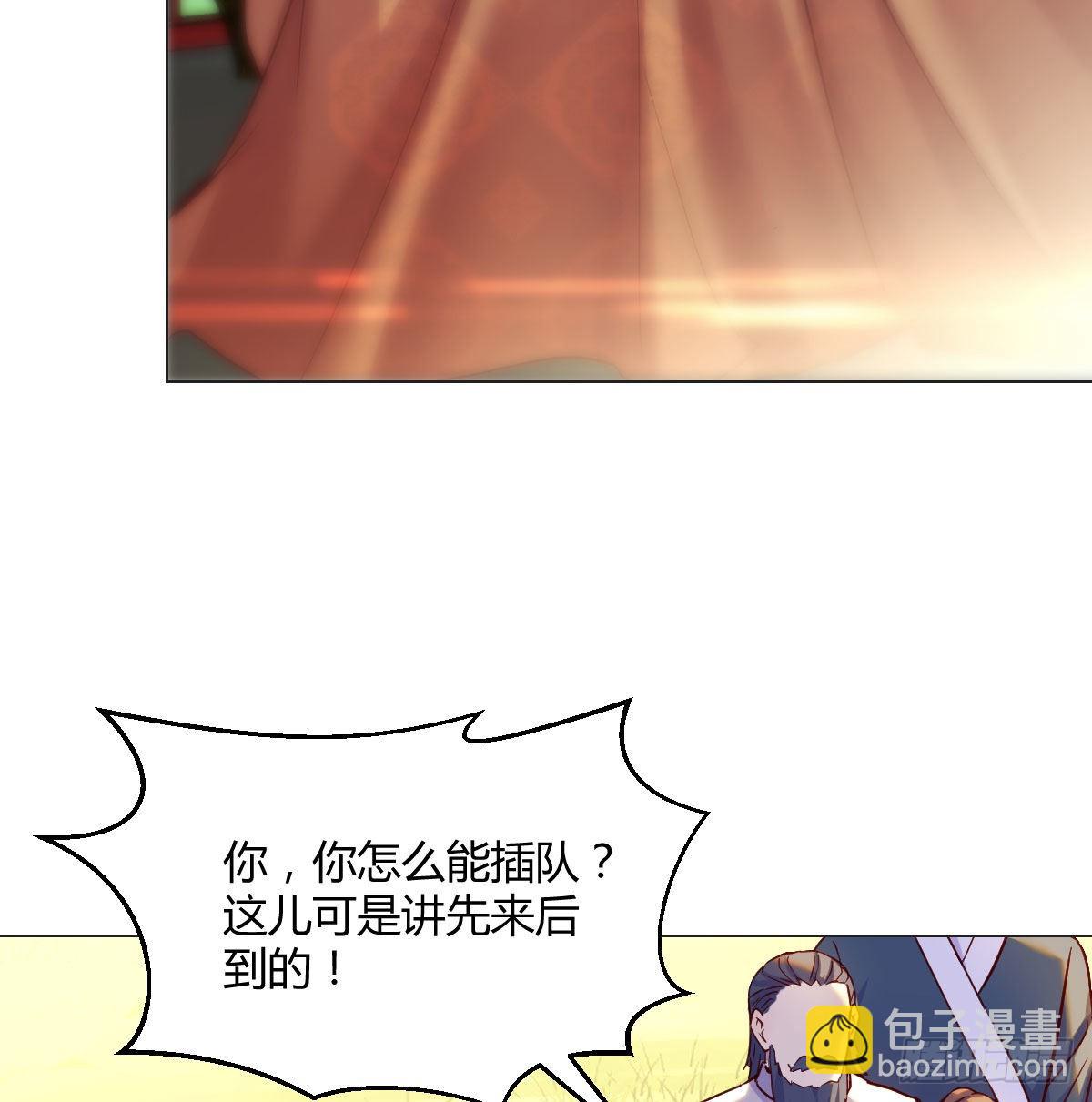药王谷莲心义诊(1/2)-第42话